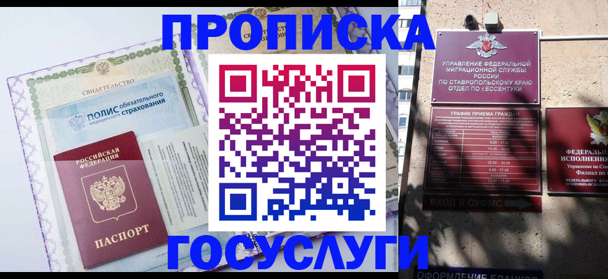 регистрация для дет. сада в Набережных Челнах